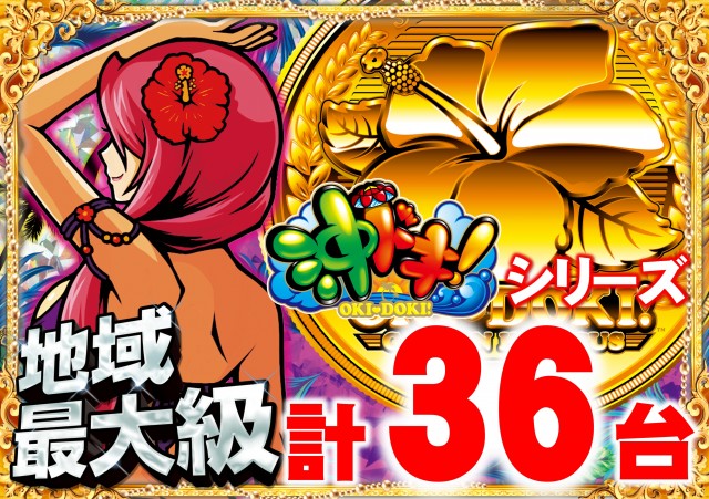 ABC富士今泉店の最新情報画像