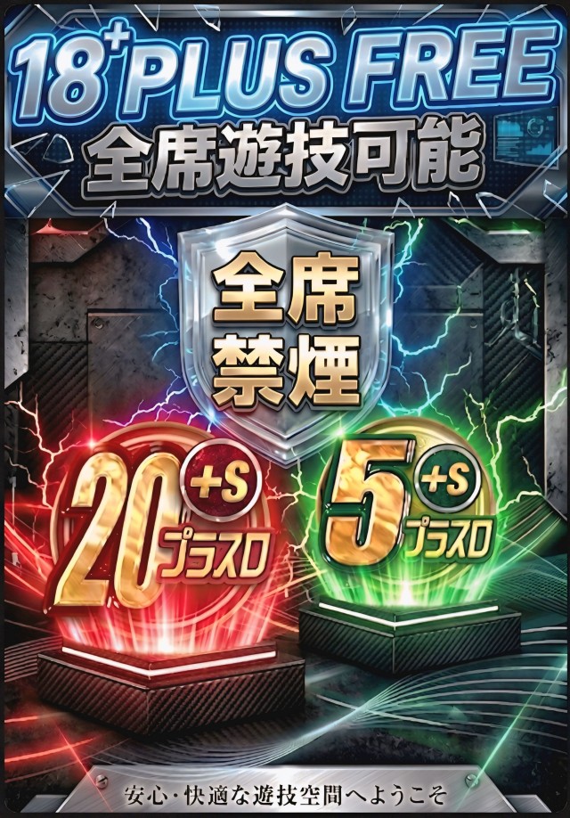 ABC富士荒田島店の最新情報画像