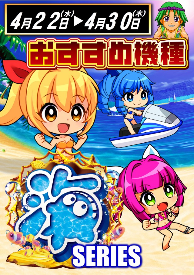 ABC富士荒田島店の最新情報画像