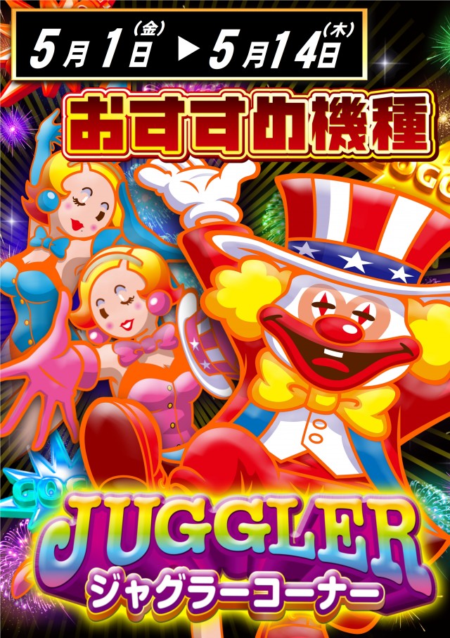 ABC富士荒田島店の最新情報画像