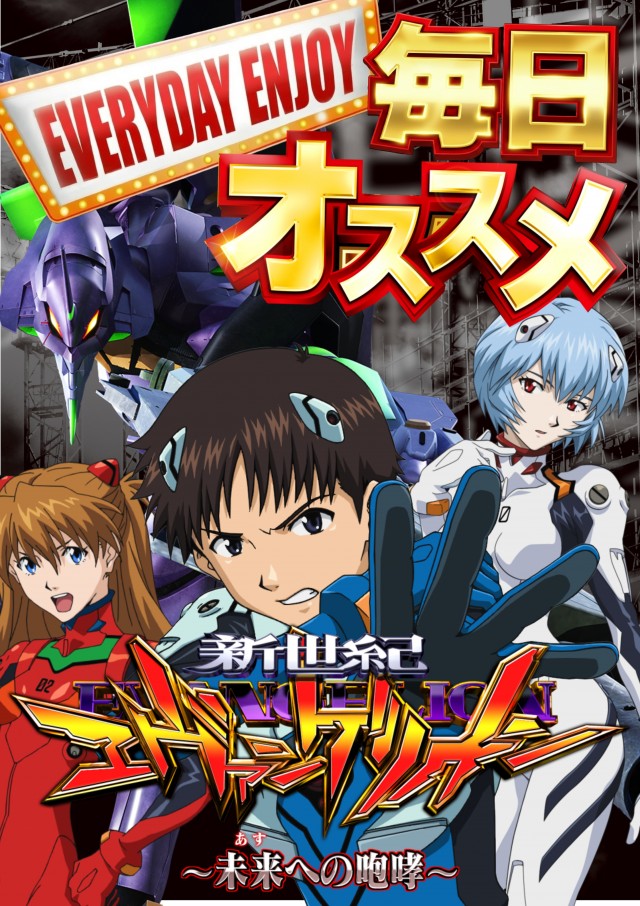 ABC富士荒田島店の最新情報画像