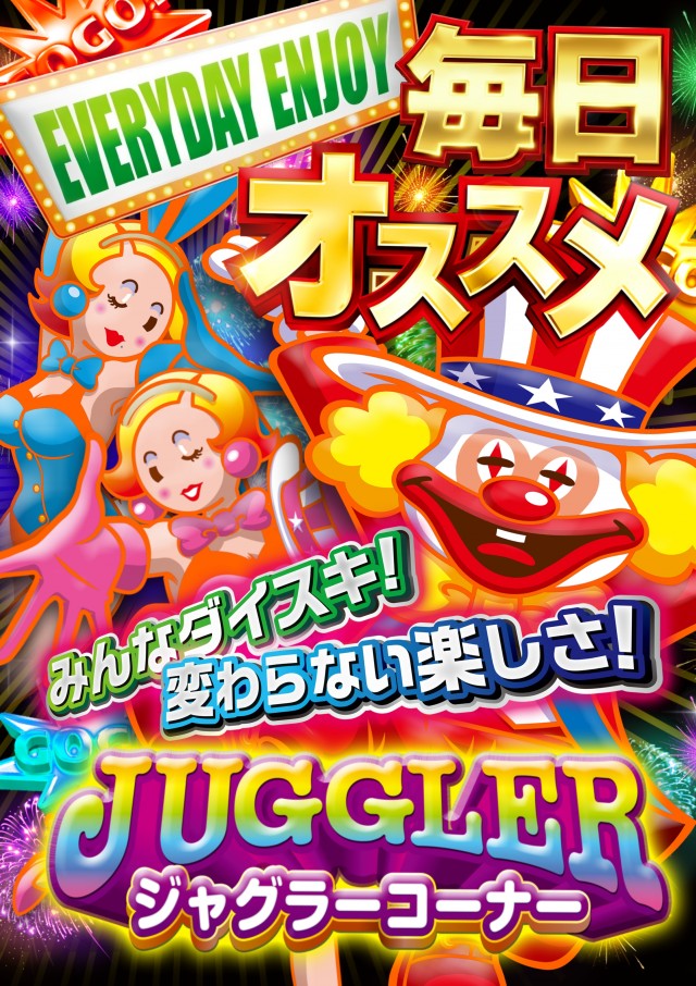 ABC富士荒田島店の最新情報画像