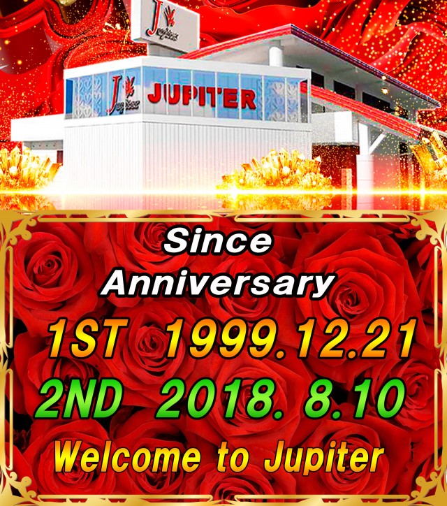 パーラージュピター厚原店の最新情報画像