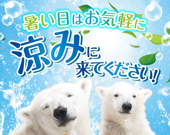 パーラージュピター厚原店の最新情報画像