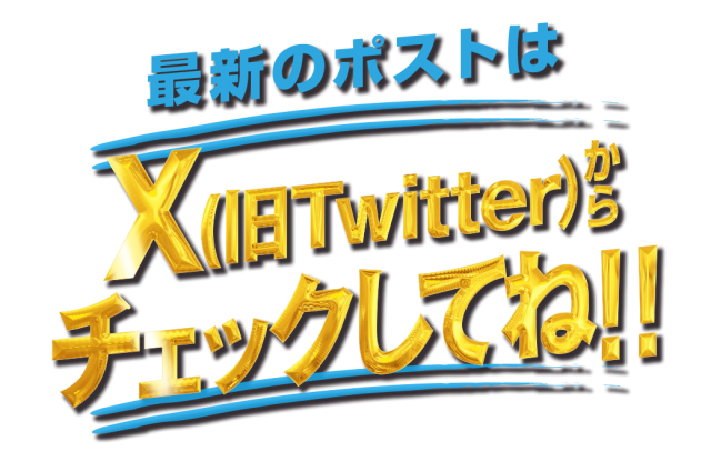パーラージュピター厚原店の最新情報画像