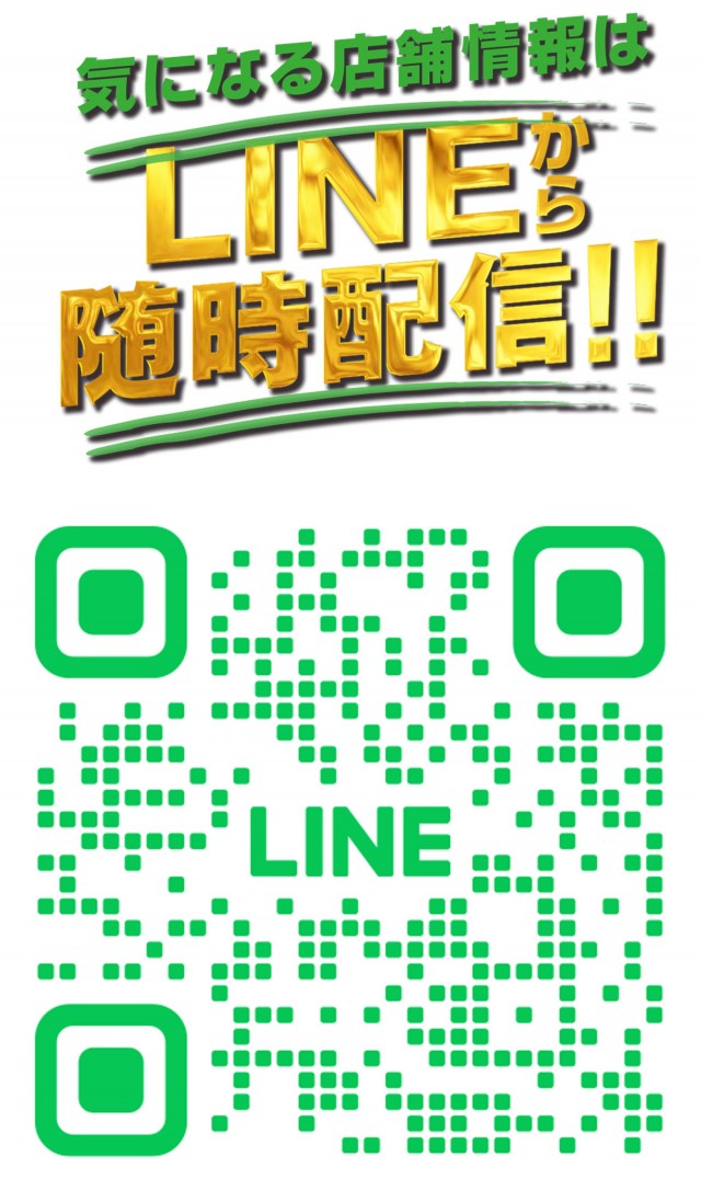 パーラージュピター厚原店の最新情報画像