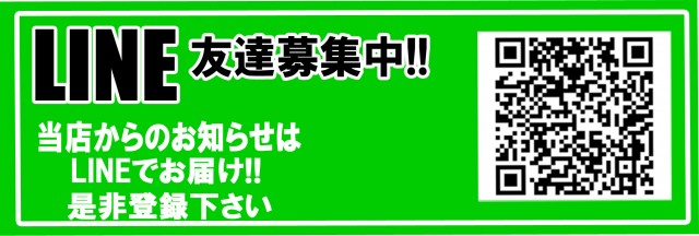 パーラージュピター厚原店の最新情報画像