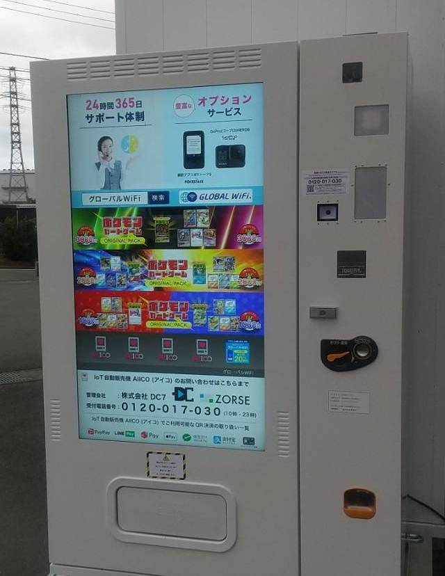 パーラージュピター厚原店の最新情報画像