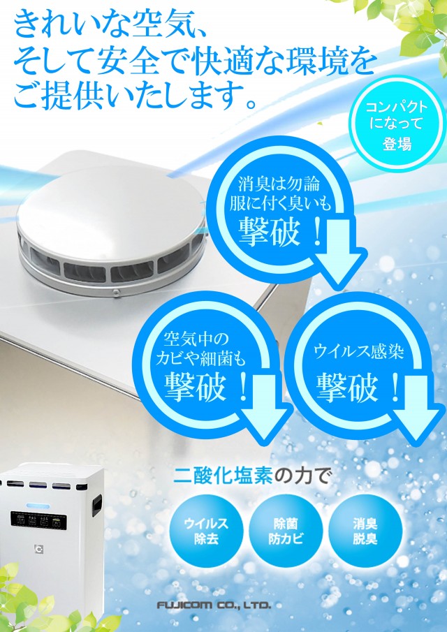 パーラージュピター厚原店の最新情報画像