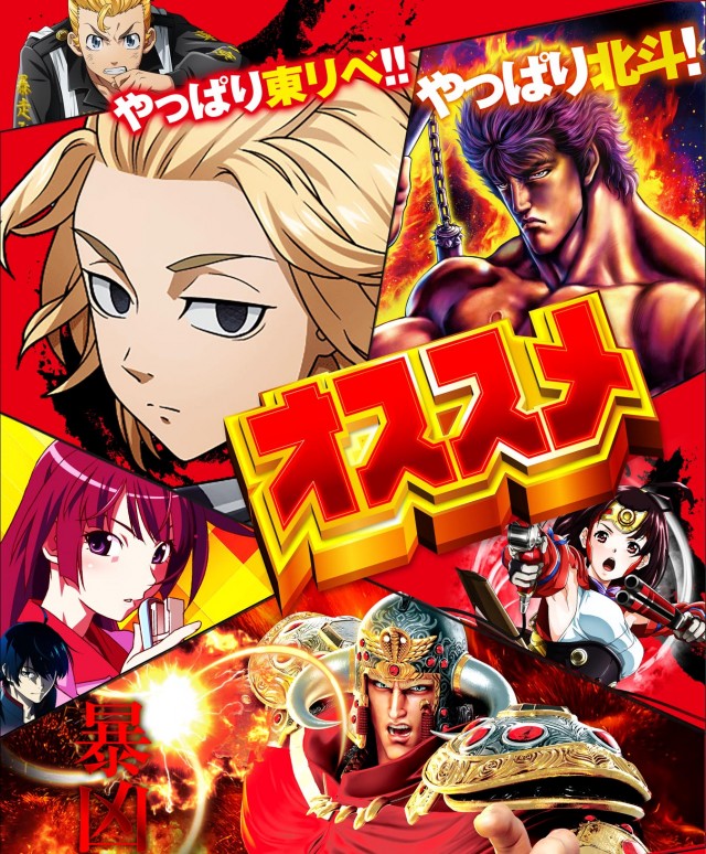 パーラージュピター厚原店の最新情報画像