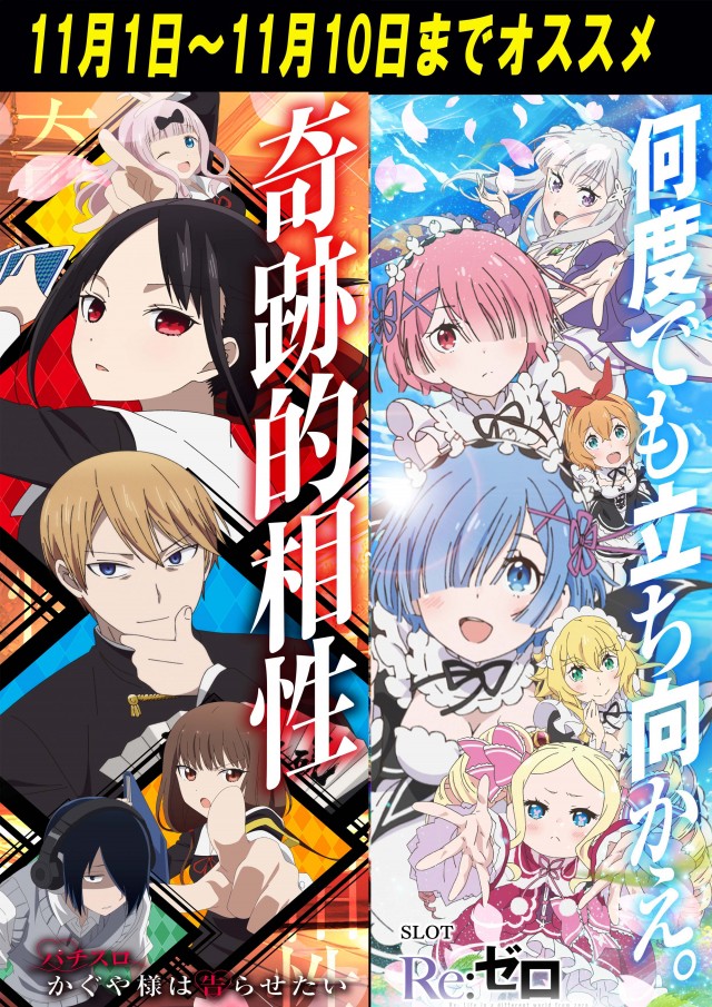 パーラージュピター厚原店の最新情報画像