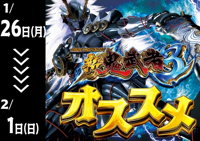 GOLD CONCORDE富士の最新情報画像