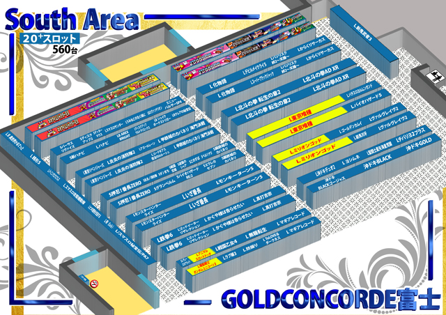GOLD CONCORDE富士の最新情報画像