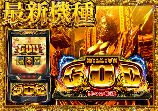 GOLD CONCORDE富士の最新情報画像