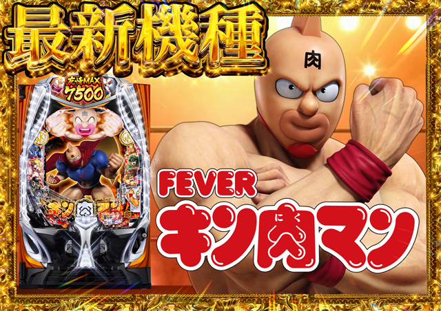 GOLD CONCORDE富士の最新情報画像