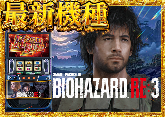 GOLD CONCORDE富士の最新情報画像