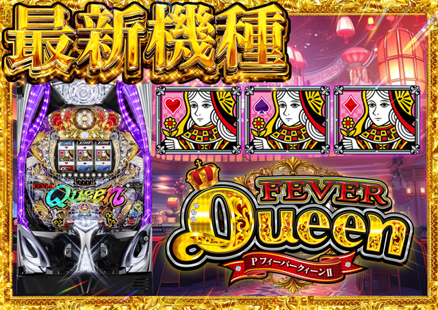 GOLD CONCORDE富士の最新情報画像