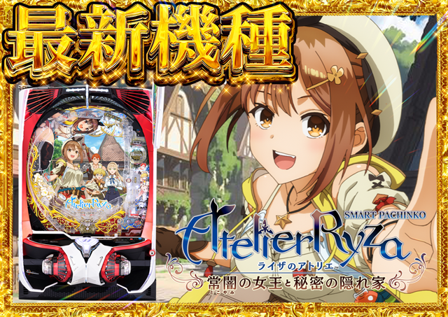 GOLD CONCORDE富士の最新情報画像