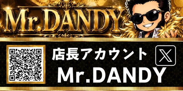 GOLD CONCORDE富士の最新情報画像