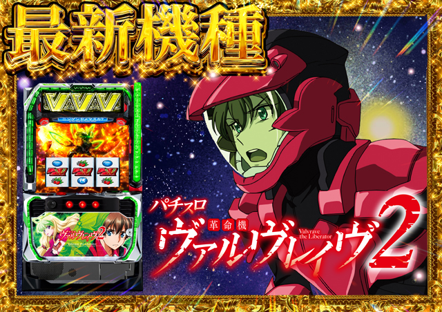 GOLD CONCORDE富士の最新情報画像