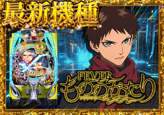 GOLD CONCORDE富士の最新情報画像