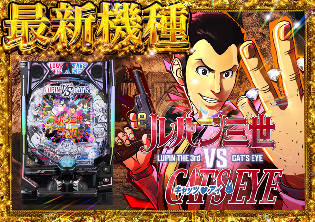 GOLD CONCORDE富士の最新情報画像