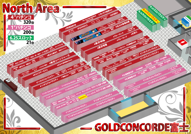 GOLD CONCORDE富士の最新情報画像