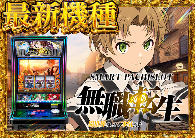 GOLD CONCORDE富士の最新情報画像