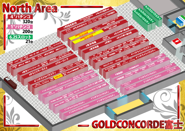 GOLD CONCORDE富士の最新情報画像