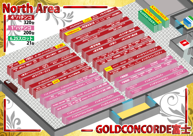GOLD CONCORDE富士の最新情報画像