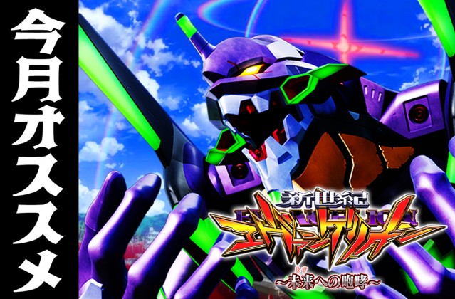 GOLD CONCORDE富士の最新情報画像