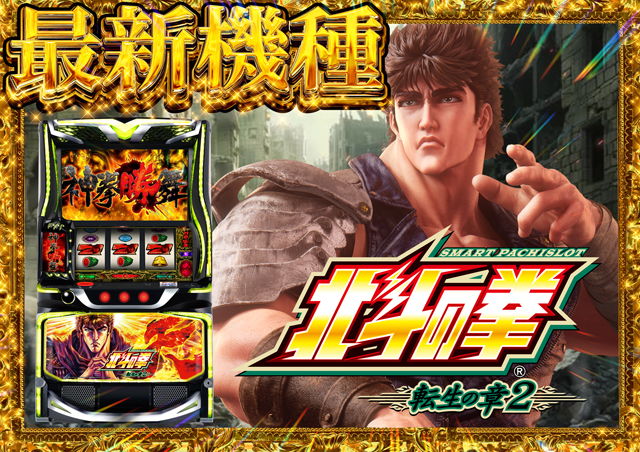 GOLD CONCORDE富士の最新情報画像