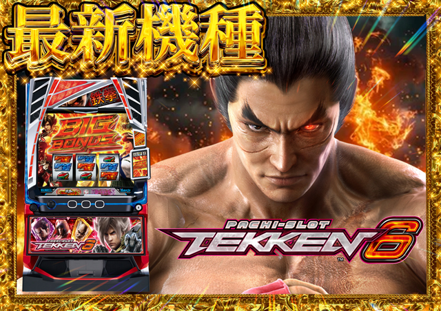 GOLD CONCORDE富士の最新情報画像