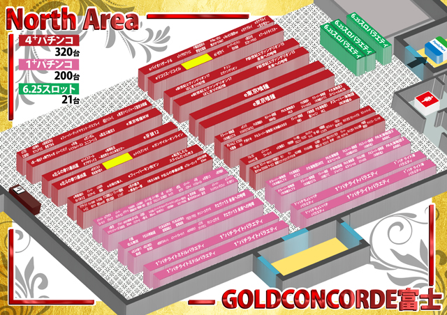 GOLD CONCORDE富士の最新情報画像
