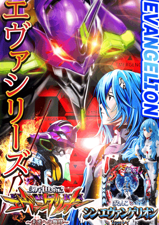 GOLD CONCORDE富士の最新情報画像