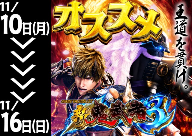 GOLD CONCORDE富士の最新情報画像