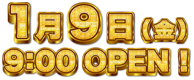 タカラ大渕店の最新情報画像