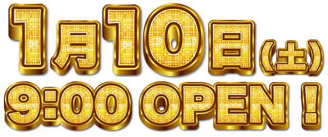 タカラ大渕店の最新情報画像