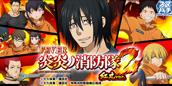 タカラ大渕店の最新情報画像