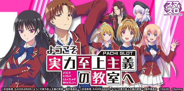 タカラ大渕店の最新情報画像