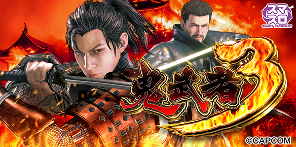 タカラ大渕店の最新情報画像