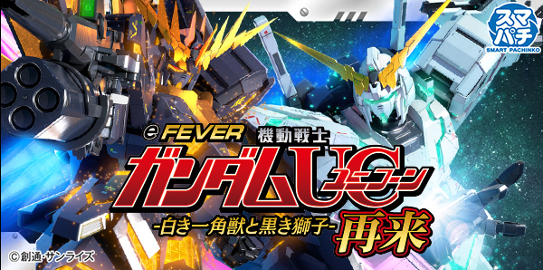 タカラ大渕店の最新情報画像