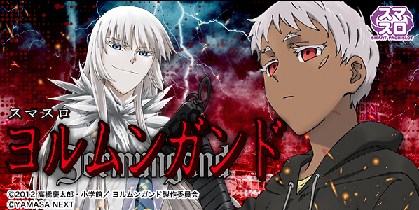 タカラ大渕店の最新情報画像