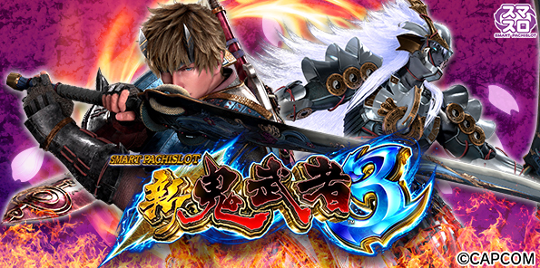 タカラ大渕店の最新情報画像