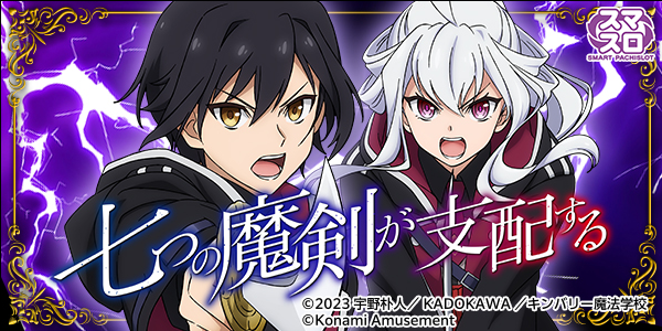 タカラ大渕店の最新情報画像