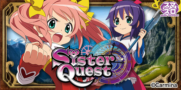 タカラ大渕店の最新情報画像