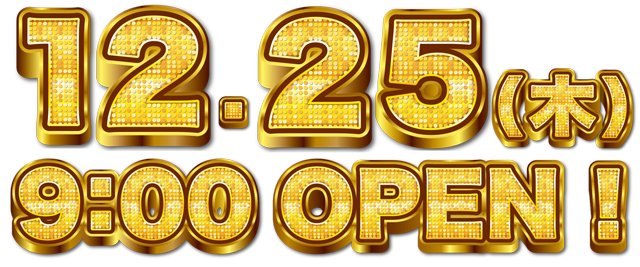 タカラ大渕店の最新情報画像