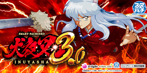 タカラ大渕店の最新情報画像