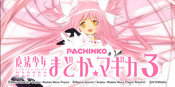 タカラ大渕店の最新情報画像