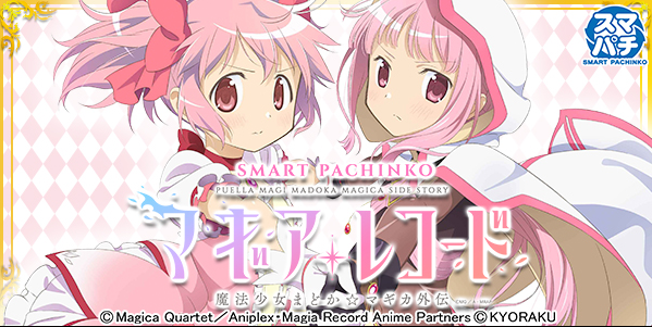 タカラ大渕店の最新情報画像